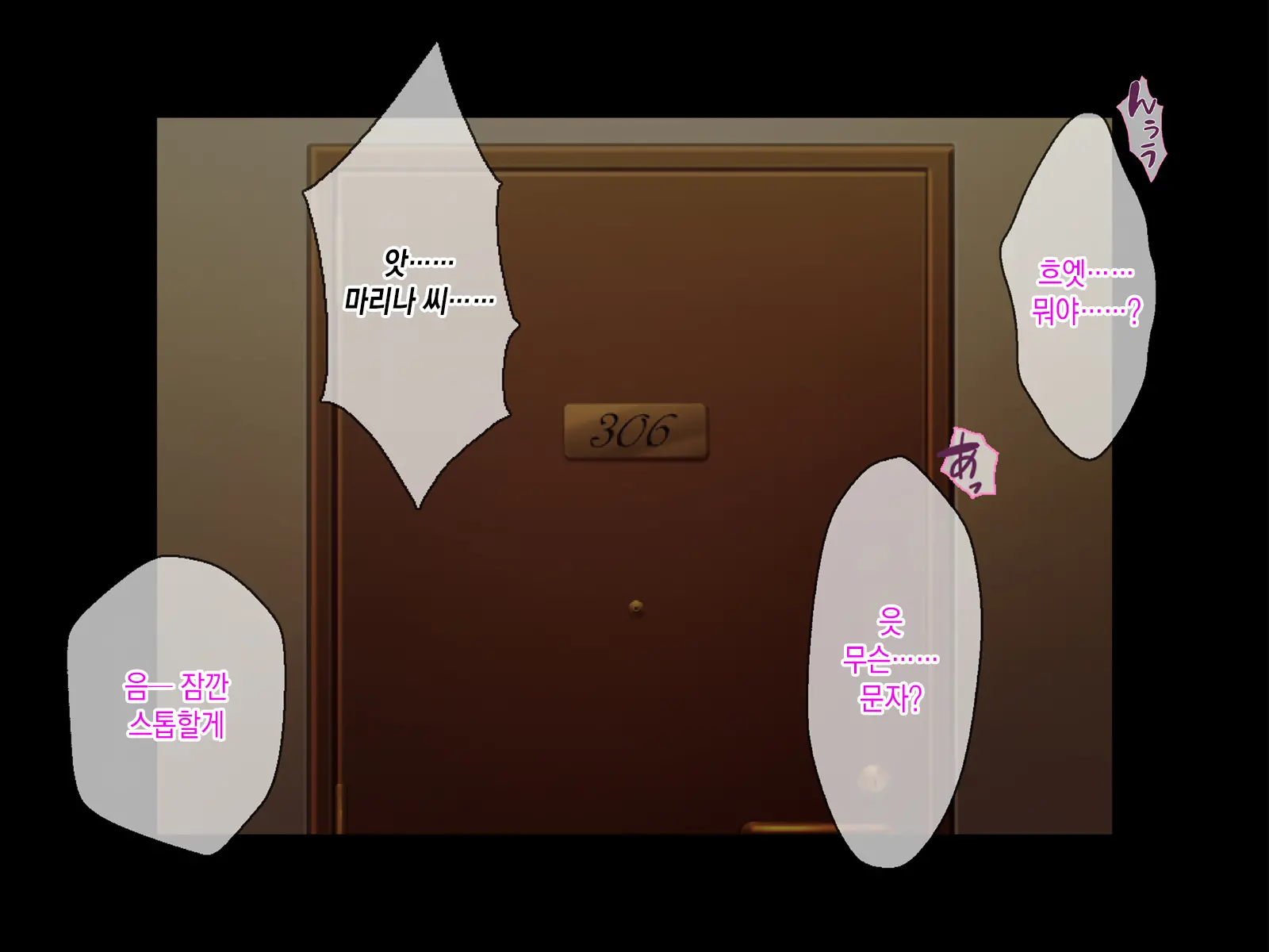 Kashidashi Tsuma, Marina No Netorase Houkoku Binkan Tsuma To Zetsurin Daigakusei -Otto Side- | 대출아내 마리나의 네토라세 보고 1 민감 아내와 절륜 대학생 -남편 사이드-